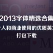 查一下49图库1/1