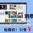 118图118论坛118网之家四住
